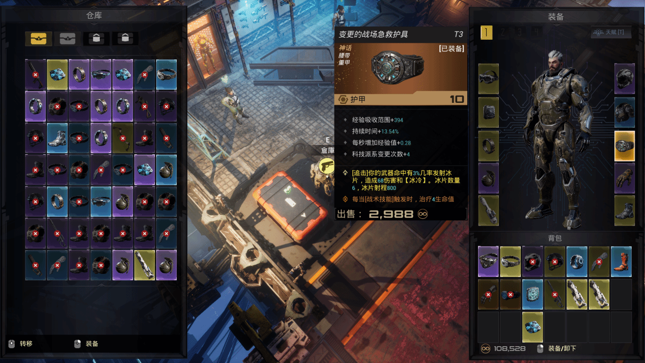 轮回保险公司测评：画面和战斗爽感同时在线插图6爱奇漫