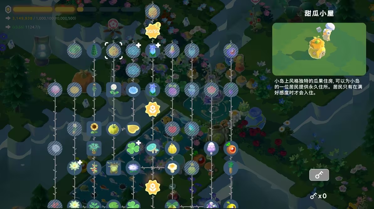 小小的岛测评：并非只是休闲那么简单插图爱奇漫