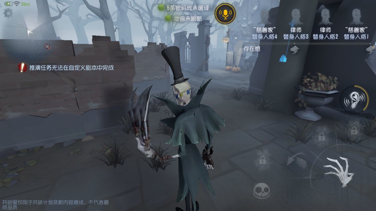 第五人格牵制杰克的思路是什么插图爱奇漫