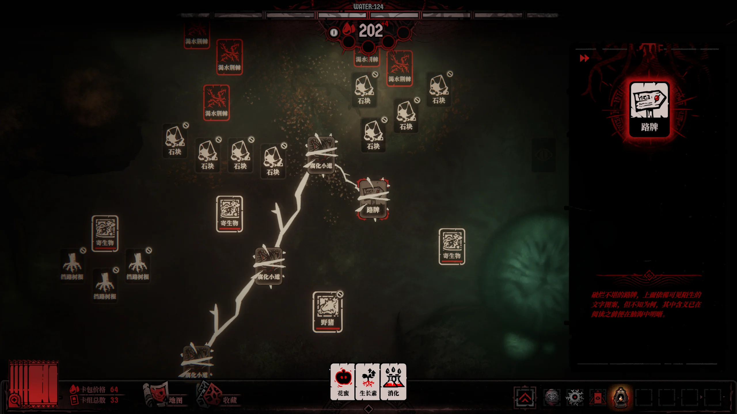 腐根之里测评：从常见玩法里跳脱而出插图4爱奇漫