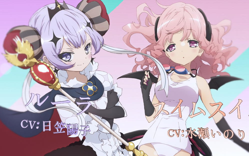 《魔法少女育成计划 restart》第二弹PV公开！茅原实里演唱OP首次解禁