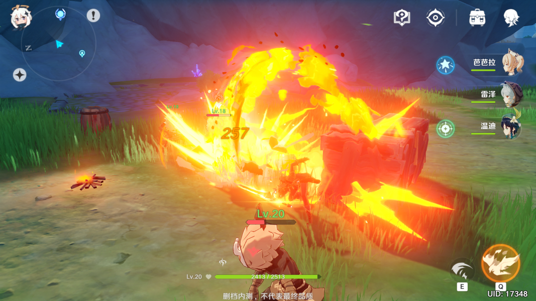 原神提纳里和迪卢克还值得入手吗插图4爱奇漫