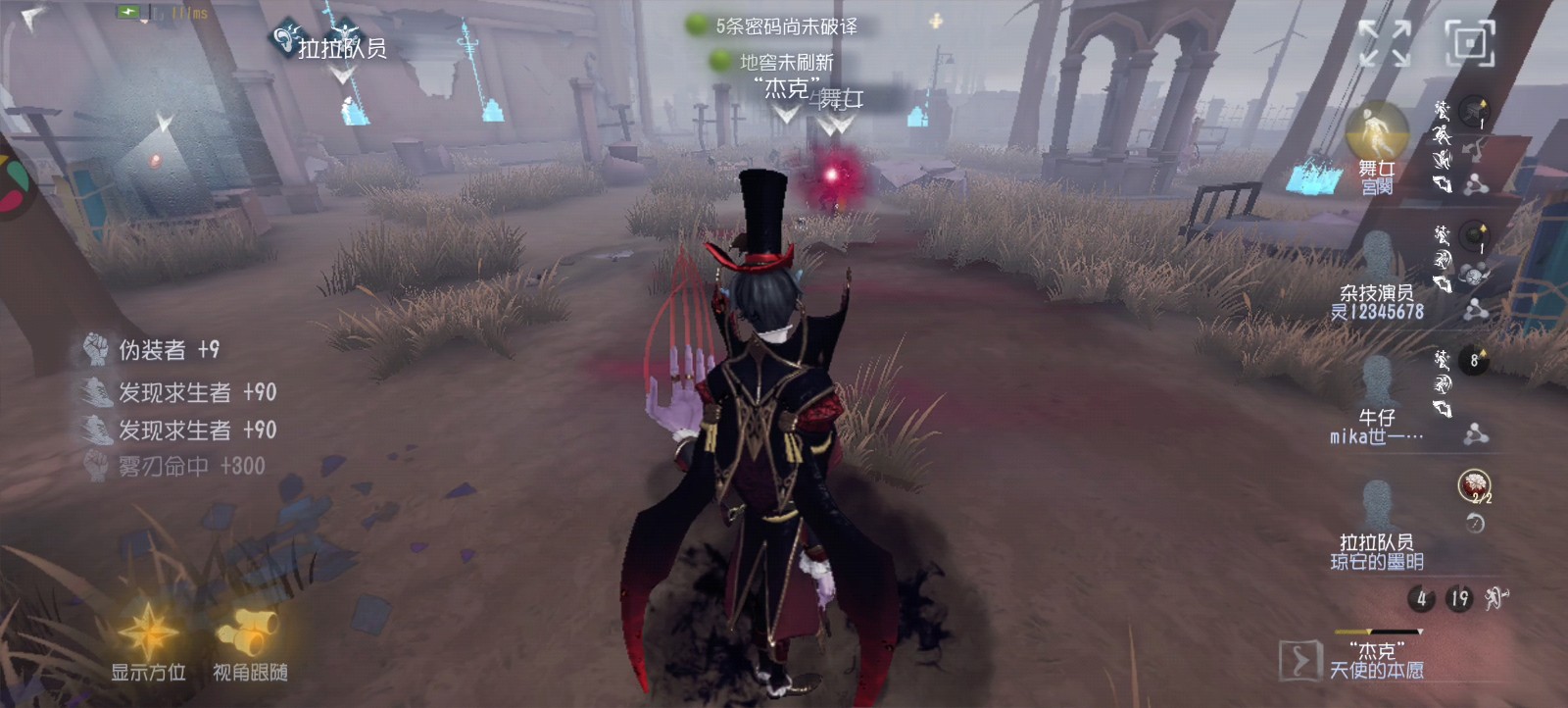 第五人格牵制杰克的思路是什么插图4爱奇漫