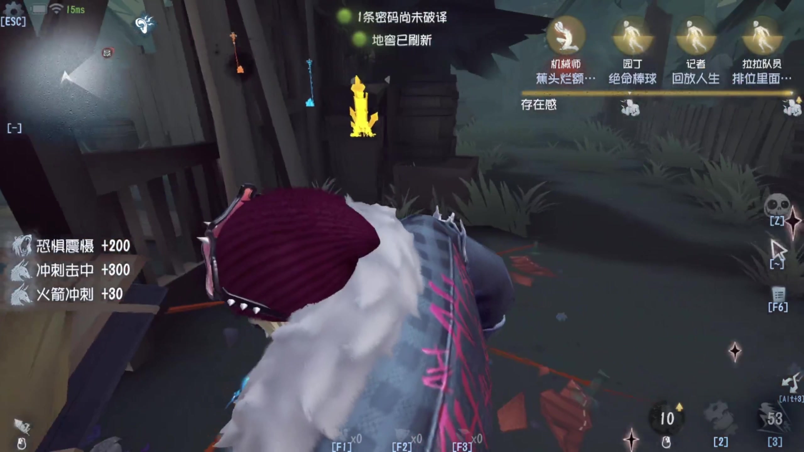 第五人格溜小丑有什么技巧插图爱奇漫 第五人格溜小丑有什么技巧插图爱奇漫