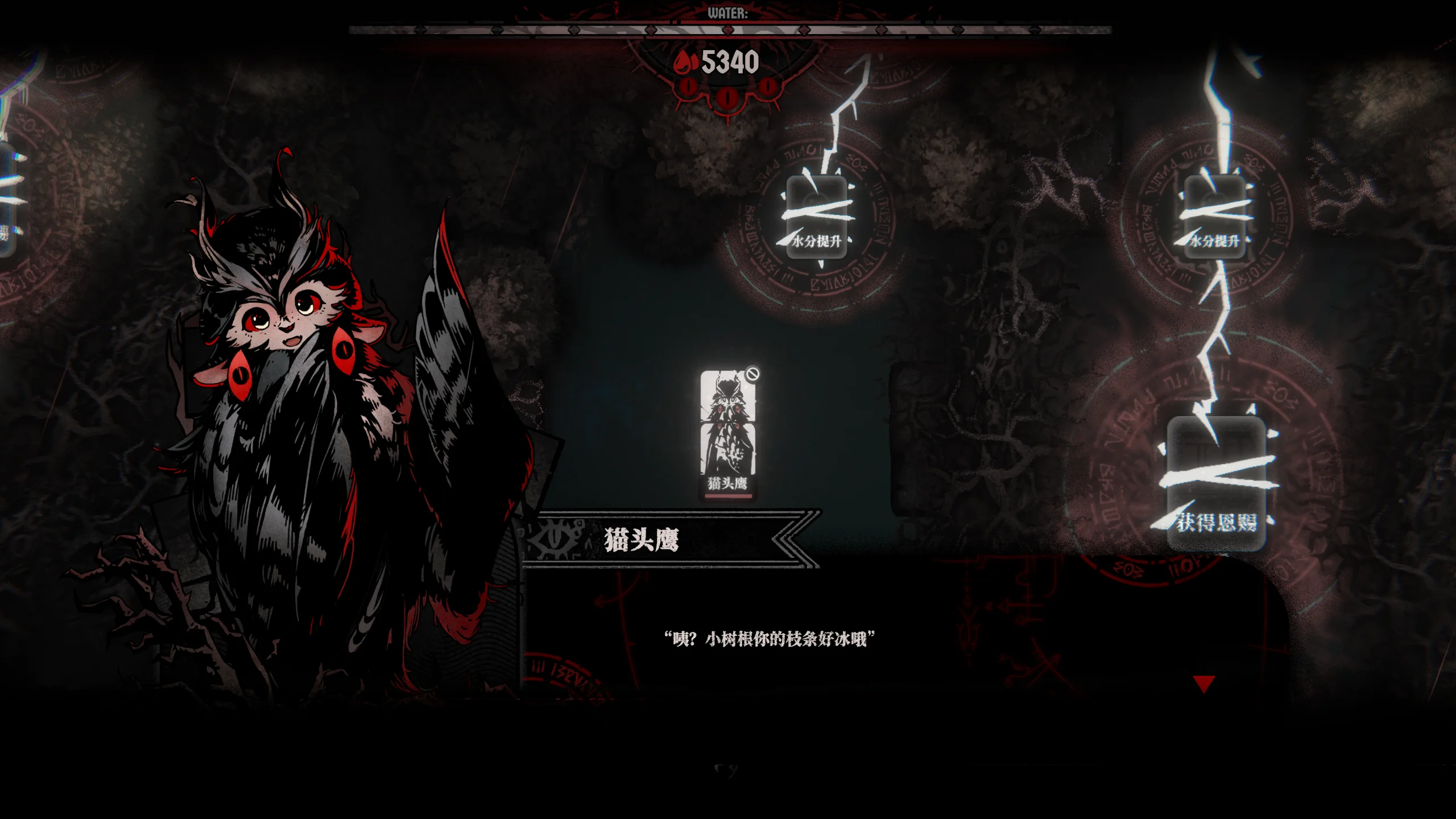 腐根之里测评：从常见玩法里跳脱而出插图爱奇漫