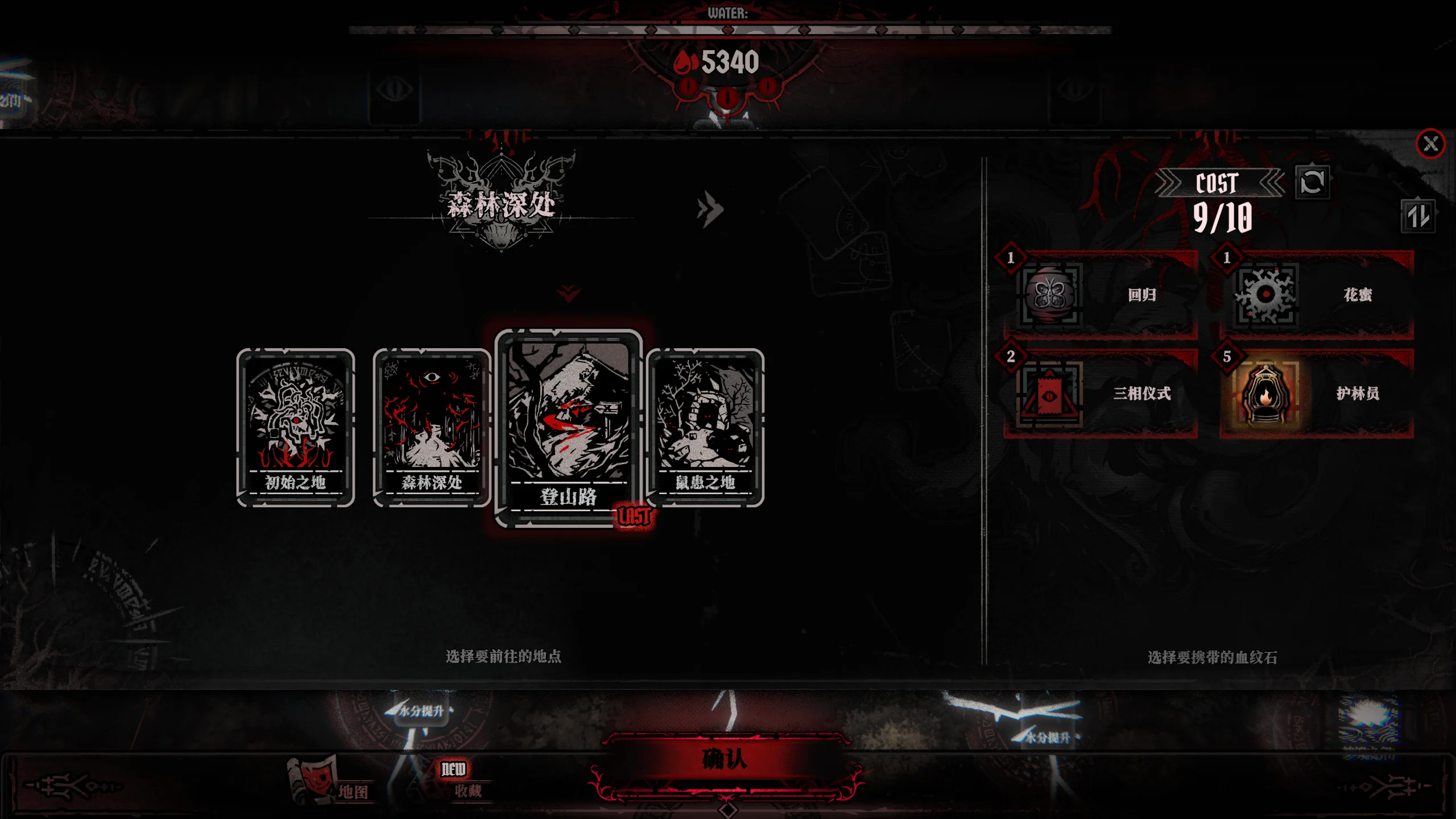 腐根之里测评：从常见玩法里跳脱而出插图6爱奇漫