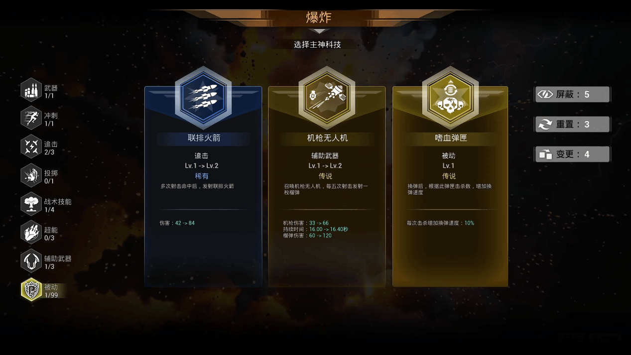 轮回保险公司测评：画面和战斗爽感同时在线插图爱奇漫