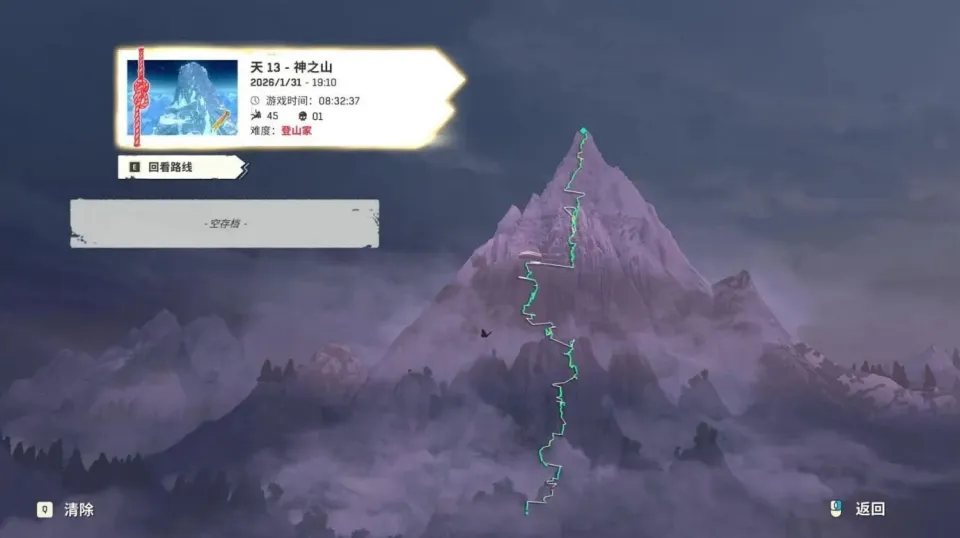 孤山独影测评：更加硬核难度更高的攀岩游戏插图爱奇漫