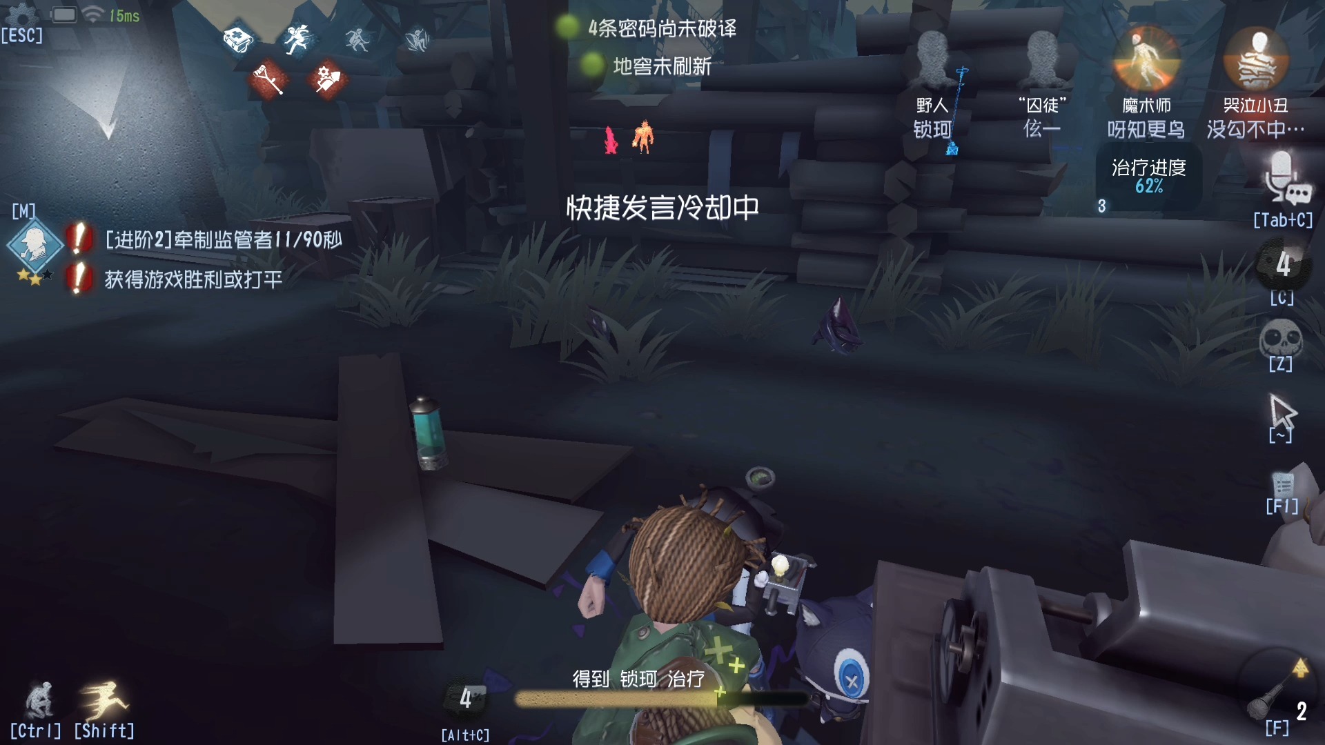 第五人格溜小丑有什么技巧插图2爱奇漫 第五人格溜小丑有什么技巧插图2爱奇漫