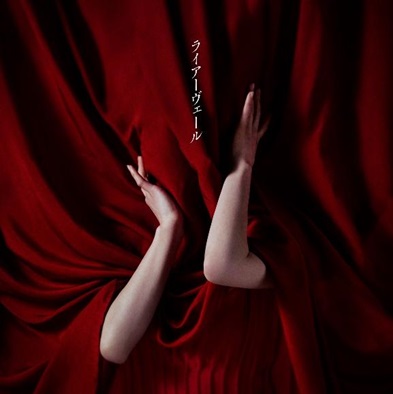 ZAQ将于4月2日发行《实力至上主义教室4》片尾曲《Liar Veil》插图14爱奇漫