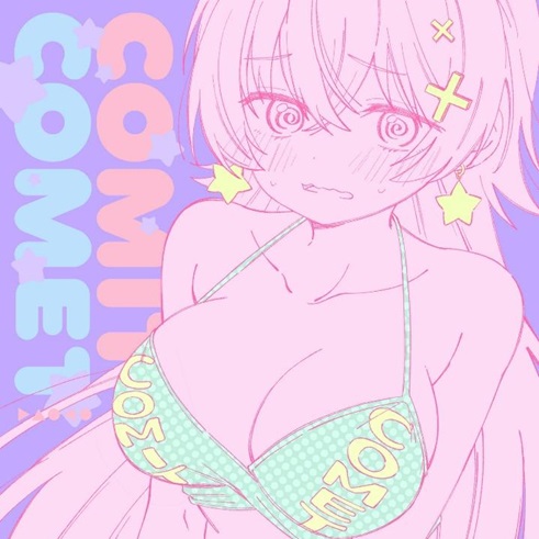 Daoko发行单曲《COMIT COMET》,被选为《弱弱老师》片头曲插图12爱奇漫 Daoko发行单曲《COMIT COMET》,被选为《弱弱老师》片头曲插图12爱奇漫