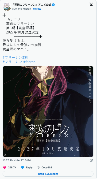 《葬送的芙莉莲》动画宣布第三季!2027年10月上线插图12爱奇漫 《葬送的芙莉莲》动画宣布第三季!2027年10月上线插图12爱奇漫