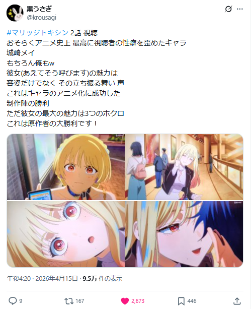 就算是男生我也可以！《婚姻剧毒》城崎芽衣让网友集体破防插图18爱奇漫