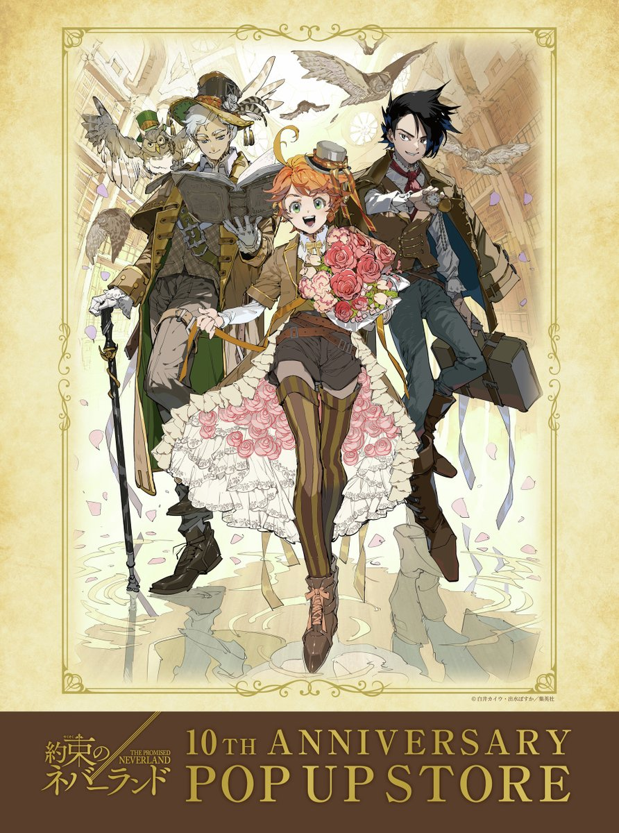 4200万册神作 《约定的梦幻岛》十周年番外回归插图18爱奇漫