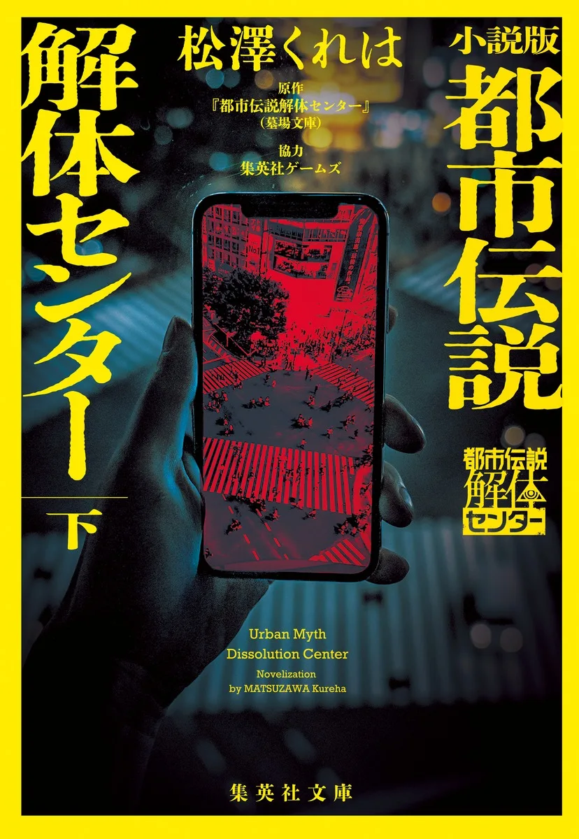 日本公信榜Oricon一周轻小说销量排行(3 月 第 3 周)插图24爱奇漫 日本公信榜Oricon一周轻小说销量排行(3 月 第 3 周)插图24爱奇漫