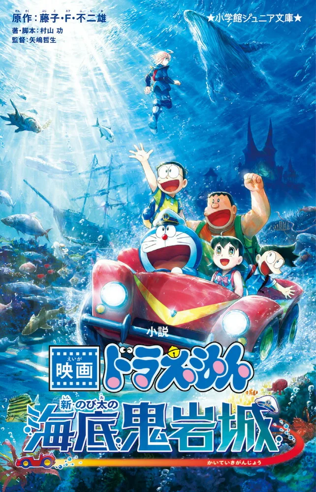 日本公信榜Oricon一周轻小说销量排行(3 月 第 3 周)插图26爱奇漫 日本公信榜Oricon一周轻小说销量排行(3 月 第 3 周)插图26爱奇漫