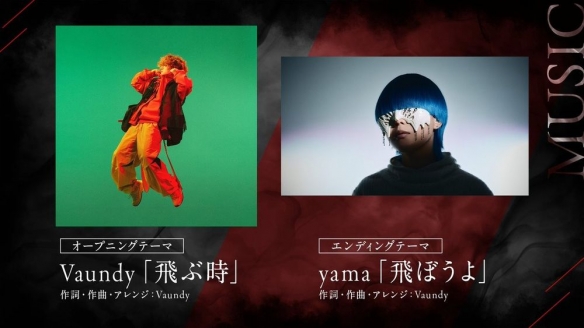 动画《黄泉使者》公开视觉图、宣传影片追加声优资讯插图22爱奇漫 动画《黄泉使者》公开视觉图、宣传影片追加声优资讯插图22爱奇漫