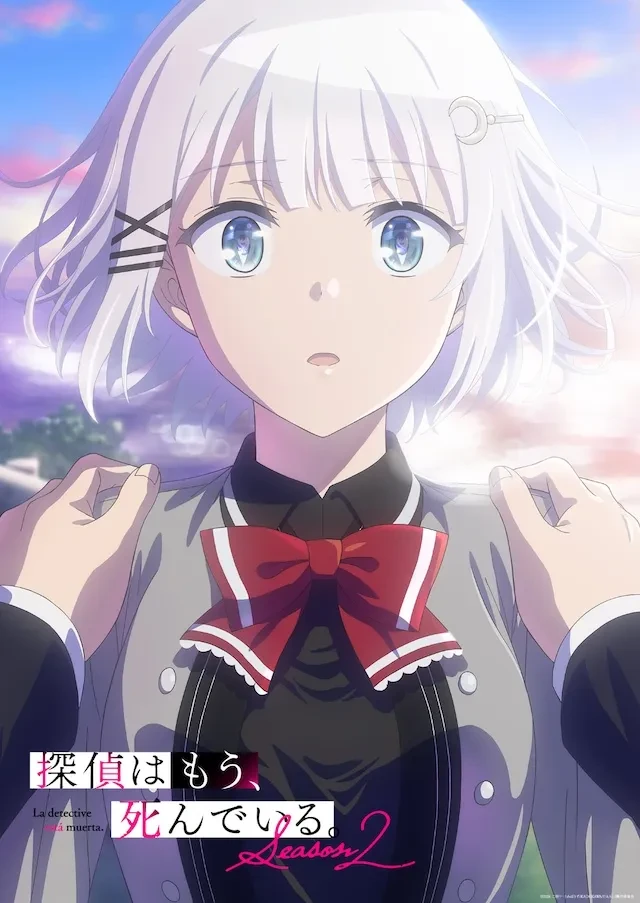 TV动画《侦探已经死了。 第二季》首支PV及主视觉图公开