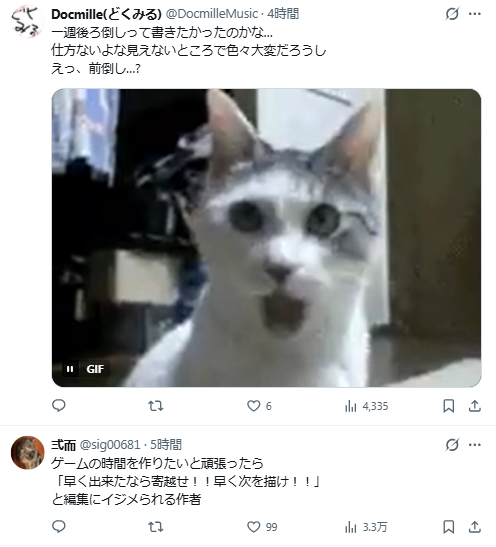 真岛浩画太快！？《妖精的尾巴》新连载提前开载插图18爱奇漫