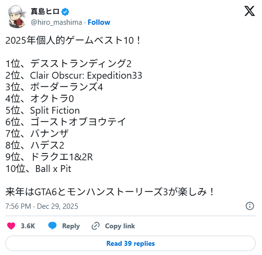 真岛浩画太快！？《妖精的尾巴》新连载提前开载插图22爱奇漫