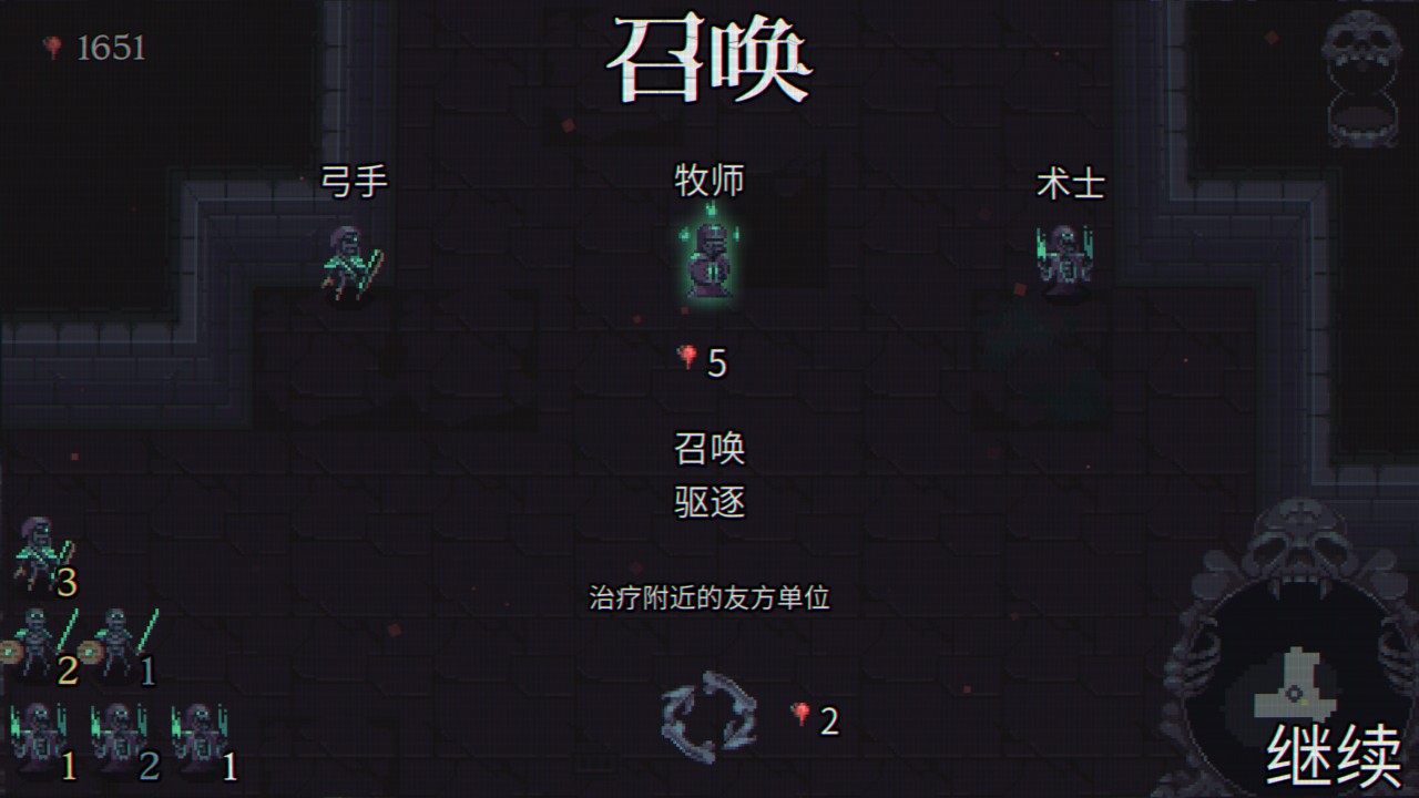 骷髅成群测评：题材选的好深度也到位插图12爱奇漫