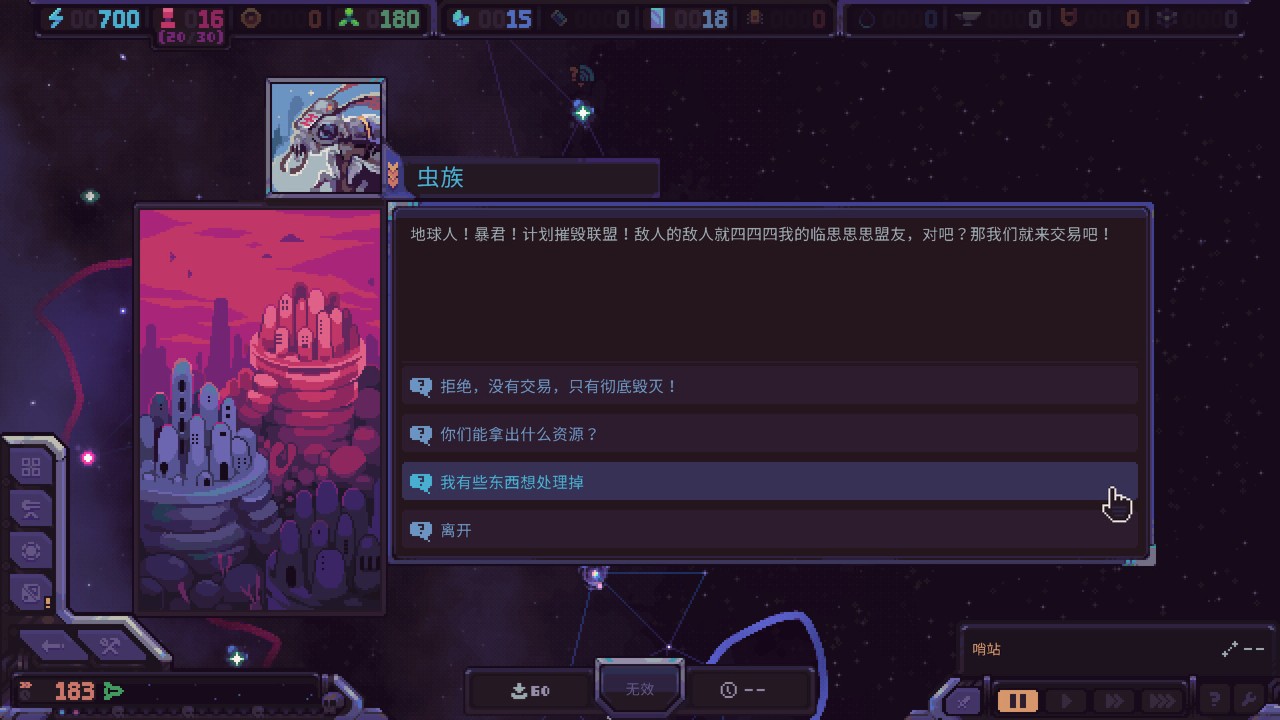 命悬一舰测评:把精打细算的策略性发扬光大插图12爱奇漫 命悬一舰测评:把精打细算的策略性发扬光大插图12爱奇漫