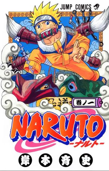 火影忍者（狐忍）-NARUTO -ナルト-插图12爱奇漫