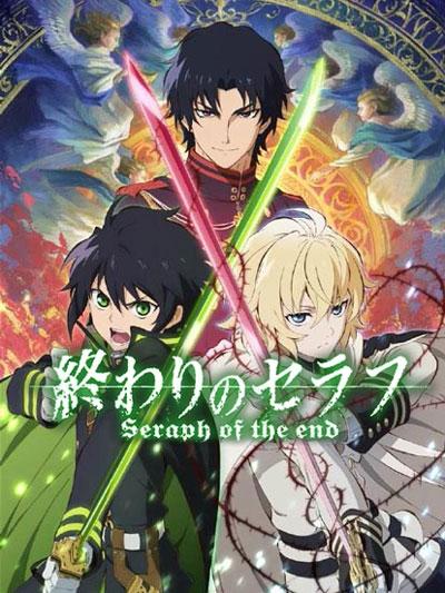 终结的炽天使/终结的撒拉弗-Seraph of the end