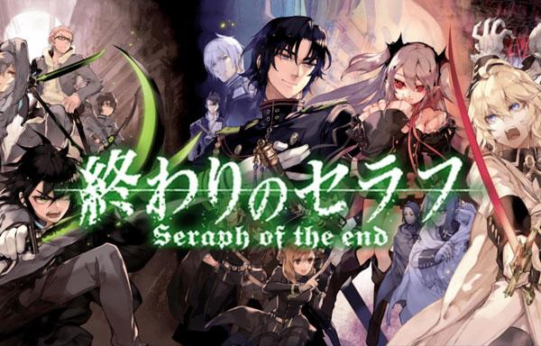 终结的炽天使/终结的撒拉弗-Seraph of the end插图12爱奇漫 终结的炽天使/终结的撒拉弗-Seraph of the end插图12爱奇漫