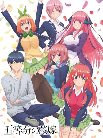 五等分的花嫁/五等分的新娘-The Quintessential Quintuplets