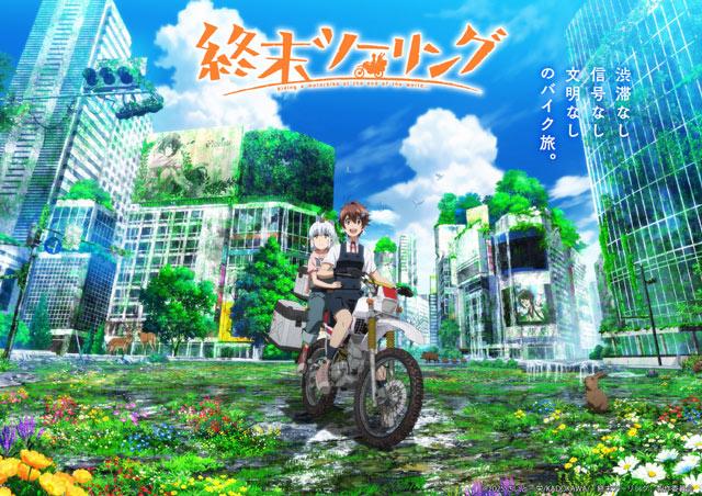 终末摩托游/末世二轮之旅-佐藤一荣创作的末世题材漫画插图14爱奇漫