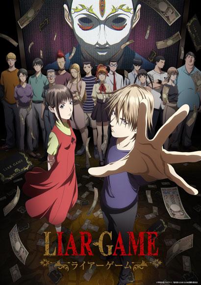 欺诈游戏（LIAR GAME）-甲斐谷忍创作的漫画作品插图12爱奇漫