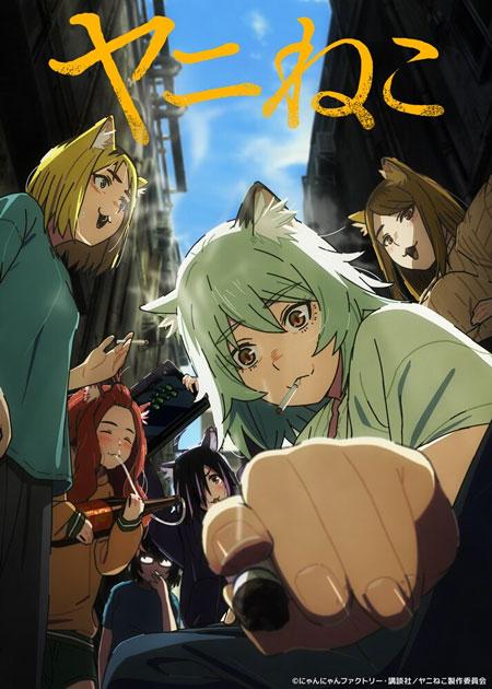 尼古喵喵/雅尼猫-にゃんにゃんファクトリー创作的漫画作品插图12爱奇漫