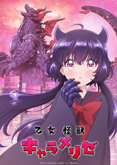 少女怪兽焦糖味-苍木角宿一创作的漫画作品插图12爱奇漫 少女怪兽焦糖味-苍木角宿一创作的漫画作品插图12爱奇漫