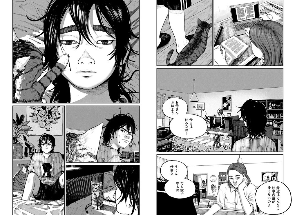 少年Jump+首例!西班牙21岁漫画家Oh_miau金奖短篇《夏日风暴即将来袭》刊载插图14爱奇漫 少年Jump+首例!西班牙21岁漫画家Oh_miau金奖短篇《夏日风暴即将来袭》刊载插图14爱奇漫