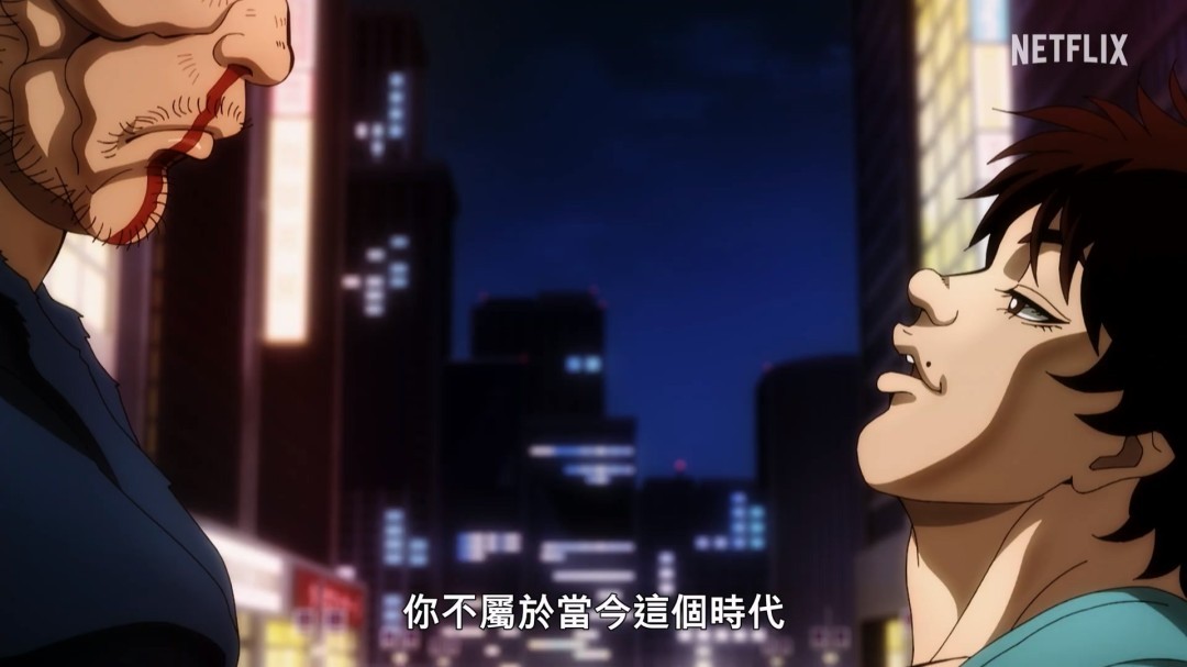 Netflix动画剧集《刃牙道:无敌武士》第二部曝正式预告插图32爱奇漫 Netflix动画剧集《刃牙道:无敌武士》第二部曝正式预告插图32爱奇漫