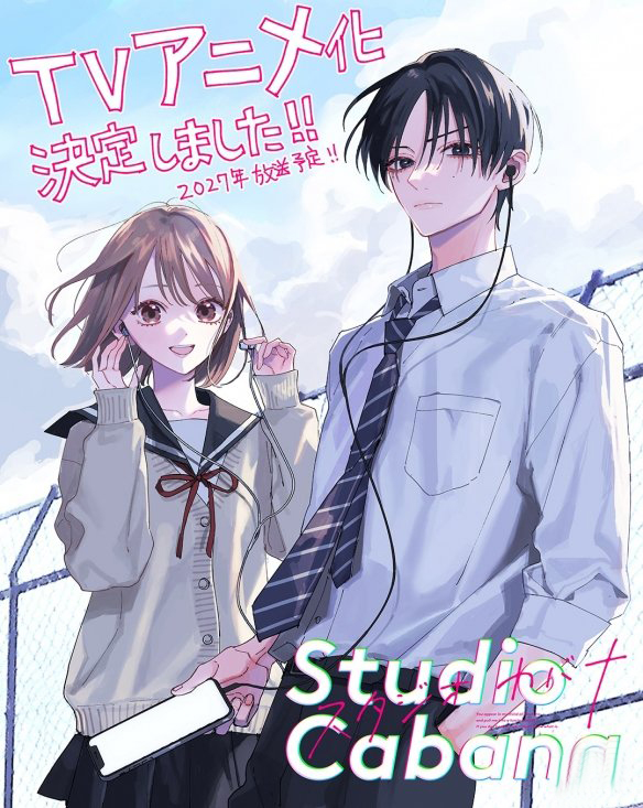 音乐恋爱漫画《思密录音室》确定动画化 2027年首播插图12爱奇漫 音乐恋爱漫画《思密录音室》确定动画化 2027年首播插图12爱奇漫