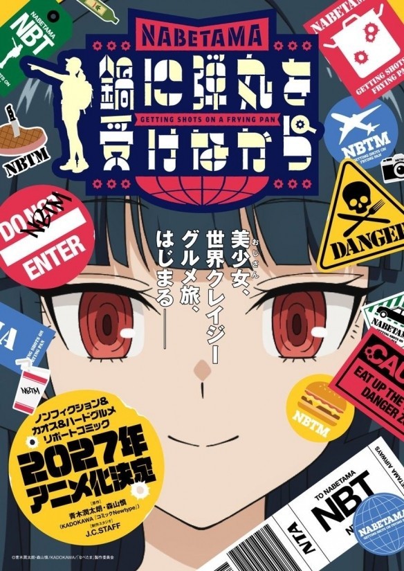 硬派美食漫画《用锅子挡子弹的同时》电视动画化确定插图12爱奇漫 硬派美食漫画《用锅子挡子弹的同时》电视动画化确定插图12爱奇漫