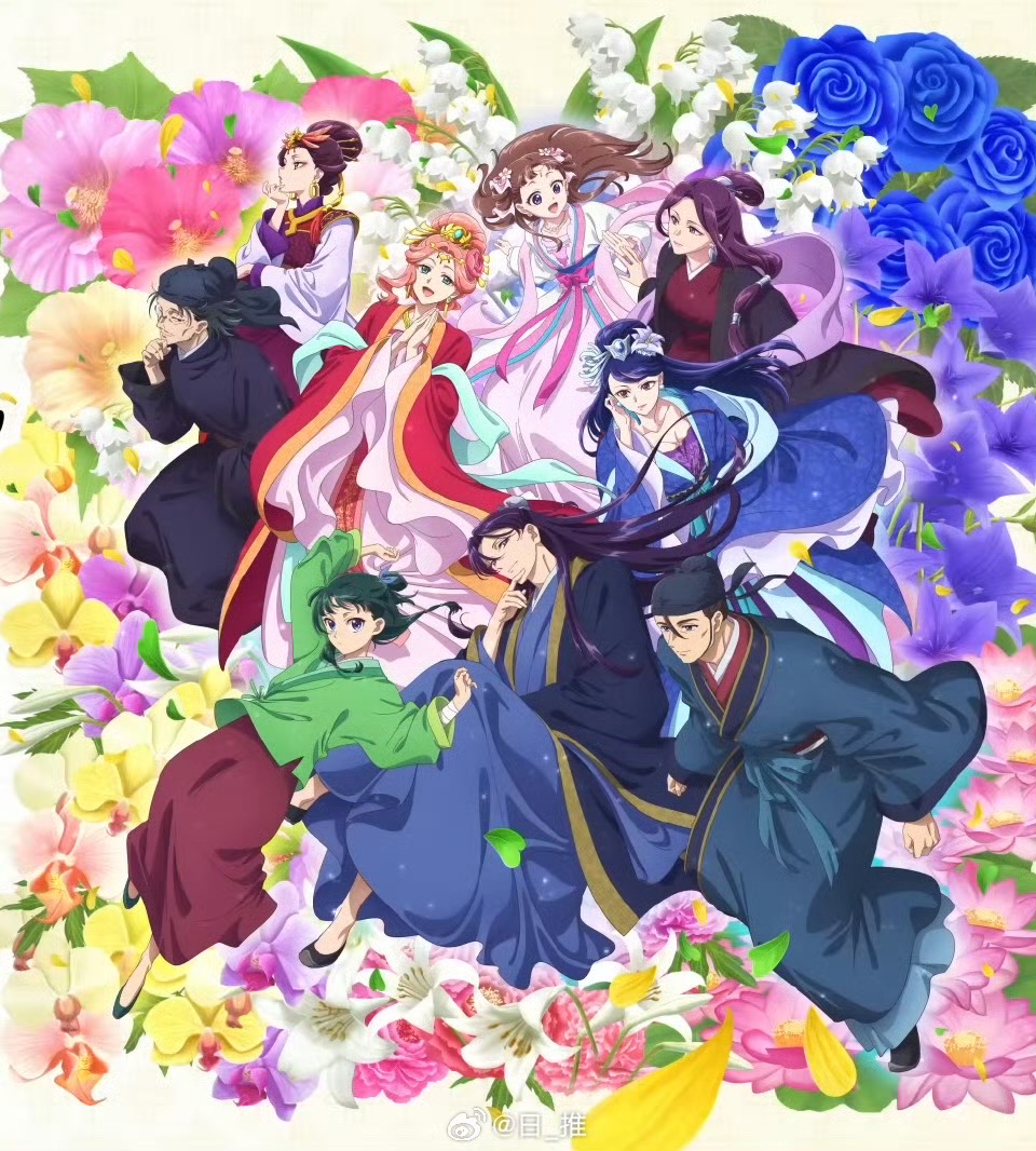 《药屋少女的呢喃》两周年重大发表——第三季半年分割放送&全新剧场版制作决定插图14爱奇漫 《药屋少女的呢喃》两周年重大发表——第三季半年分割放送&全新剧场版制作决定插图14爱奇漫