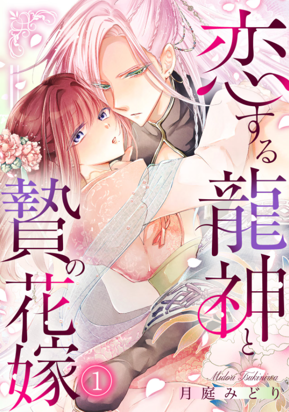 10月第2期新连载汇总:恋爱喜剧、异世界转生、暗黑奇幻全都有插图26爱奇漫 10月第2期新连载汇总:恋爱喜剧、异世界转生、暗黑奇幻全都有插图26爱奇漫