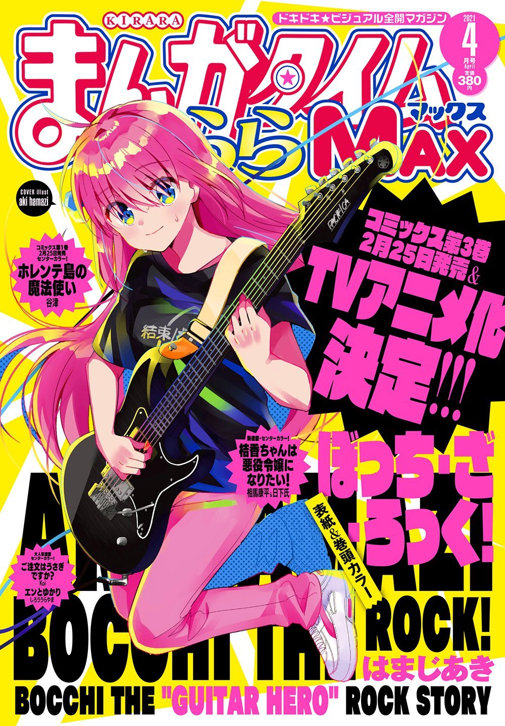《孤独摇滚!》:ぼっち・ざ・ろっく! 滨路晶的漫画作品插图12爱奇漫 《孤独摇滚!》:ぼっち・ざ・ろっく! 滨路晶的漫画作品插图12爱奇漫