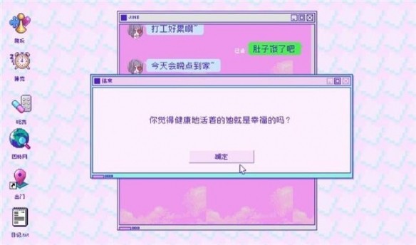 烟味还没散“绝命毒师”又要来,日本动画怎么越来越癫了?插图26爱奇漫 烟味还没散“绝命毒师”又要来,日本动画怎么越来越癫了?插图26爱奇漫