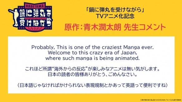 硬派美食漫画《用锅子挡子弹的同时》电视动画化确定插图14爱奇漫 硬派美食漫画《用锅子挡子弹的同时》电视动画化确定插图14爱奇漫
