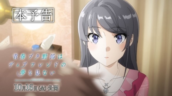 《青春猪头少年不会梦到亲爱好朋友》正式预告公开!插图12爱奇漫 《青春猪头少年不会梦到亲爱好朋友》正式预告公开!插图12爱奇漫