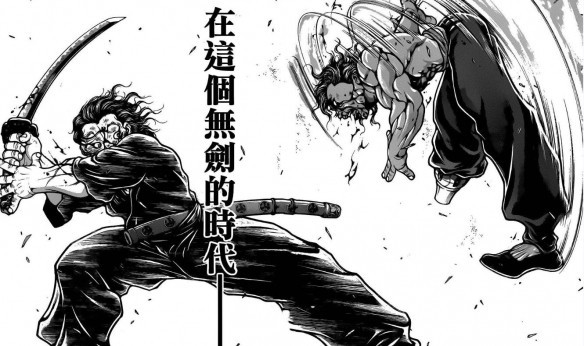 “转生爽”《刃牙》外传”烈海王异世界大乱斗”官宣动画化插图16爱奇漫 “转生爽”《刃牙》外传”烈海王异世界大乱斗”官宣动画化插图16爱奇漫