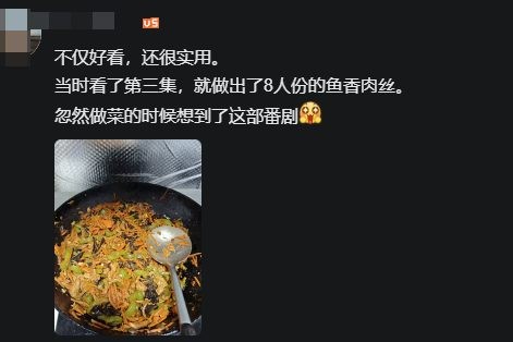 料理即是胜负!三十年老漫改编,全员颠佬的厨艺大乱斗插图26爱奇漫 料理即是胜负!三十年老漫改编,全员颠佬的厨艺大乱斗插图26爱奇漫