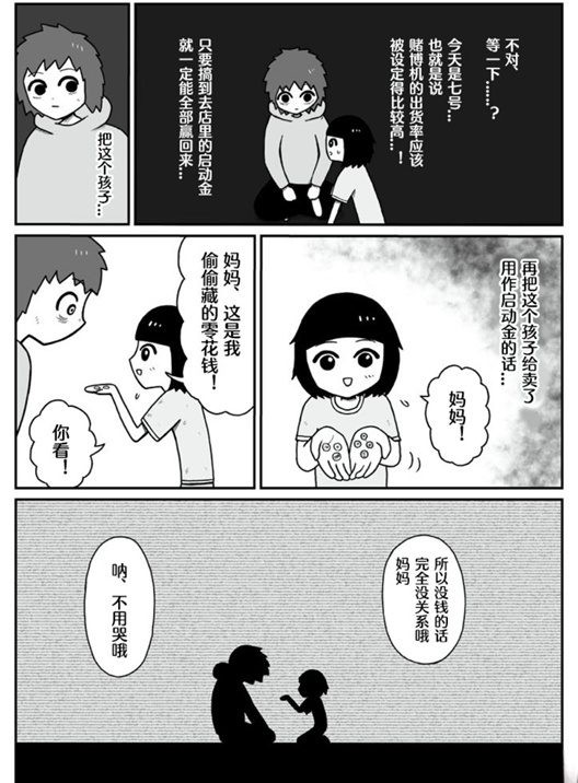 烟味还没散“绝命毒师”又要来,日本动画怎么越来越癫了?插图22爱奇漫 烟味还没散“绝命毒师”又要来,日本动画怎么越来越癫了?插图22爱奇漫