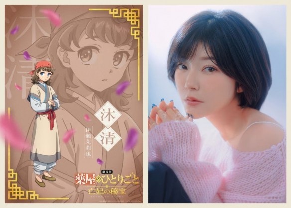 《药师少女的独语》首部剧场版定档,原作者亲自操刀插图14爱奇漫 《药师少女的独语》首部剧场版定档,原作者亲自操刀插图14爱奇漫