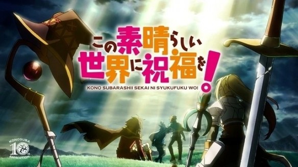 十周年献礼!《为美好的世界献上祝福4》2027年播出插图14爱奇漫 十周年献礼!《为美好的世界献上祝福4》2027年播出插图14爱奇漫