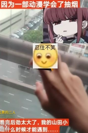 烟味还没散“绝命毒师”又要来,日本动画怎么越来越癫了?插图28爱奇漫 烟味还没散“绝命毒师”又要来,日本动画怎么越来越癫了?插图28爱奇漫